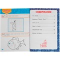 Книга Умка 9785506078234 Годовой курс занятий. 4–5 лет. М. А. Жукова. Президентская школа 501-133