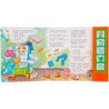 Книга Умка 9785506089094 Мойдодыр. Чуковский К. 5 кнопок 5 песен 601-652