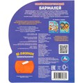 Книга Умка 9785506079361 Бармалей. Чуковский К. 1 кнопка 10 песен 602-345