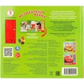 Книга Умка 9785506104414 Музыкальная ферМа. 5 кнопок 5 песенок 602-354