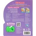 Книга Умка 9785506099574 Теремок 1 кнопка 10 пеcенок 602-263