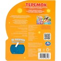 Книга Умка 9785506086598 Теремок 1 кнопка 10 песен 602-014