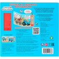 Книга Умка 9785506102786 Песенки из любимого м/ф. Синий Трактор. 5 кнопок 5 песенок 602-029