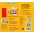 Книга Умка 9785506102892 Курочка ряба. Толстой А. Н. 5 кнопок 5 песенок 602-033