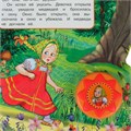 Книга Умка 9785506087830 Три медведя. Толстой Л.Н. книга, 10 песен 601-070
