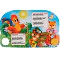 Книга Умка 9785506030492 Петушок, петушок 1 кнопка 3 песенки 786-192