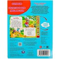 Книга Умка 9785506059943 Книга детская сказки,10 зв. кнопок. говорящ. 401-118