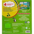 Книга Умка 9785506034070 Лесные сказки.33 кнопки 985-616
