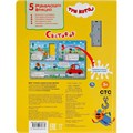 Книга Умка 9785506032779 Светофор.Три Кота.3 кнопки-светофор 886-118