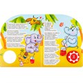 Книга Умка 9785506037101 Айболит. Корней Чуковский 1кнопка 10 песен. 885-969