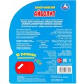 Книга Умка 9785506037101 Айболит. Корней Чуковский 1кнопка 10 песен. 885-969