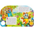 Книга Умка 9785506039778 Крошка Енот 1 кнопка 3 песенки 984-058