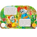 Книга Умка 9785506039778 Крошка Енот 1 кнопка 3 песенки 984-058