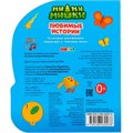 Книга Умка 9785506030478  МимиМишки 1 кнопка 3 песенки 786-195