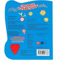Книга Умка 9785506027386 Любимые колыбельные 1 кнопка 3 песенки с огоньками 785-863