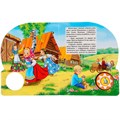 Книга Умка 9785506028802 Гуси-Лебеди.1 кнопка с 10 песенками 785-850