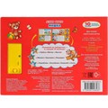 Книга Умка 9785506028536 А.Барто.Мишка.3 кнопки 10 песен 785-739