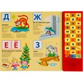 Книга Умка 9785506005933 А.Барто.Азбука 33 кнопки 584-130