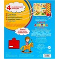 Книга Умка 9785506005933 А.Барто.Азбука 33 кнопки 584-130