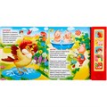 Книга Умка 9785506007531 Я люблю свою лошадку 5 кнопок 485-539