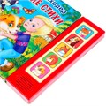 Книга Умка 9785506006398 Б.Заходер.Лучшие стихи 5 кнопок 484-665
