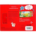 Книга Умка 9785506006206 М.Дружинина.Домашние животные 3 кнопки 386-469
