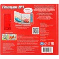 Книга Умка 9785506103646 Гонщик №1. 5 кнопок 5 песенок 602-028