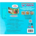 Книга Умка 9785506089117 Три медведя. Толстой Л.Н. 5 кнопок 5 песен 601-653