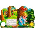 Книга Умка 9785506084433 Маша и медведь 1 кнопка 3 песенки 402-416