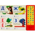 Книга Умка 9785506061960 Азбука в стихах и картинках. Маршак 33 зв.кнопки 402-395