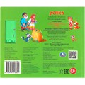 Книга Умка 9785919418801  РЕПКА. 5 ЗВУКОВЫХ КНОПОК 686-064