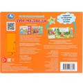 Книга Умка 9785506087809 Три медведя. Толстой Л.Н. 3 кнопки 601-145