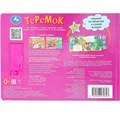 Книга Умка 9785506079323 Теремок. Афанасьев А.Н. 3 кнопки 601-144