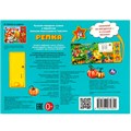 Книга Умка 9785506079354 Репка Толстой А.Н. 3 звук. кнопки 402-661