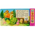 Книга Умка 9785506073543 Три медведя. Л.Н.Толстой 5 кнопок 5 песен 402-403