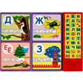 Книга Умка 9785506085133 Азбука в стихах Маршак 33 зв.кнопки 402-159