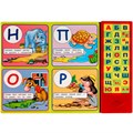 Книга Умка 9785506085133 Азбука в стихах Маршак 33 зв.кнопки 402-159