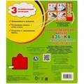 Книга Умка 9785506085133 Азбука в стихах Маршак 33 зв.кнопки 402-159