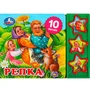 Книга Умка 9785506074151 Репка 3 кнопки 10 песенок 401-359