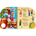 Книга Умка 9785506029649 Ладушки 1 кнопка 3 песенки 785-871