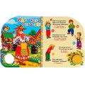 Книга Умка 9785506029649 Ладушки 1 кнопка 3 песенки 785-871