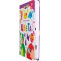 Говорящая интерактивная электронная книга. «Нажималка. Цвета» FD145 502-463