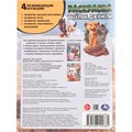 Раскраска 9785506109884 Весёлые джунгли 602-487