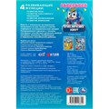 Раскраска 9785506108849 Приключения зовут. Мега Щенки 602-528