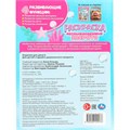 Раскраска 9785506109976 Необыкновенные зверята 602-508