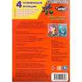 Раскраска 9785506109808 Робот спешит на помощь. Карбот 602-527