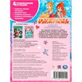 Раскраска 9785506109150 Милые волшебницы 602-493