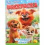 Раскраска 9785506111900 Торопимся домой 602-521