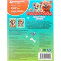 Раскраска 9785506111900 Торопимся домой 602-521