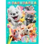 Раскраска 9785506107460 Забавные питомцы 602-292